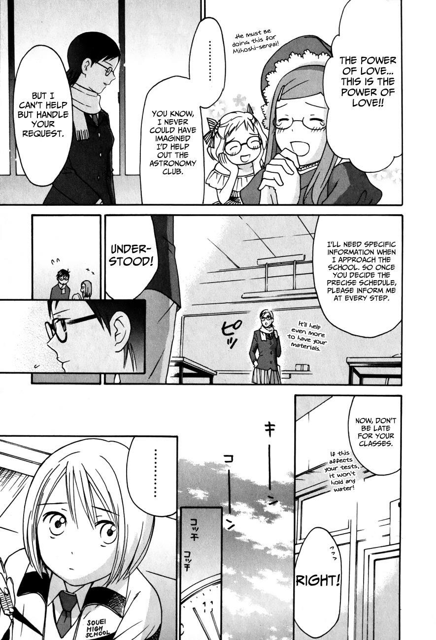 Read Sora no Manimani Manga Online