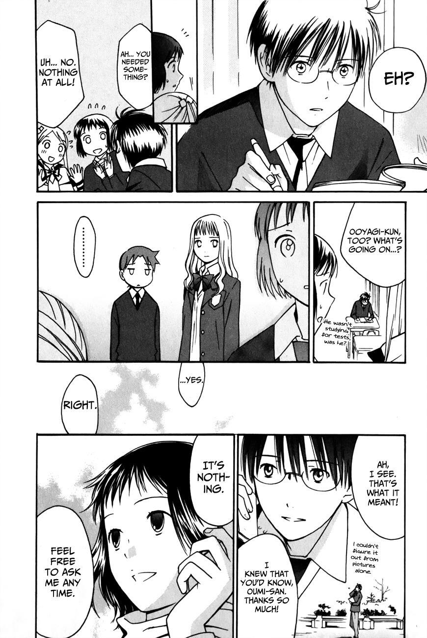 Read Sora no Manimani Manga Online