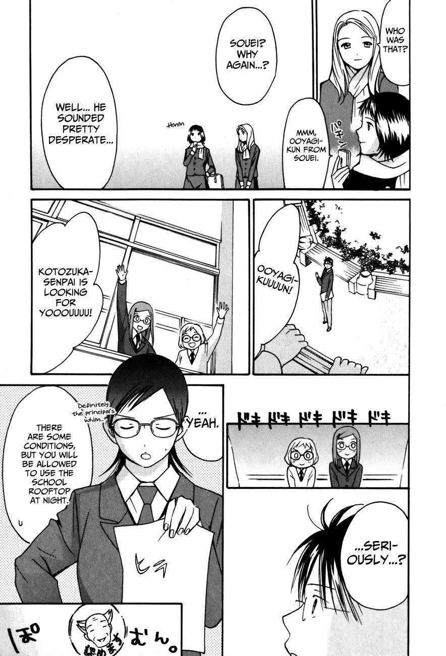 Read Sora no Manimani Manga Online