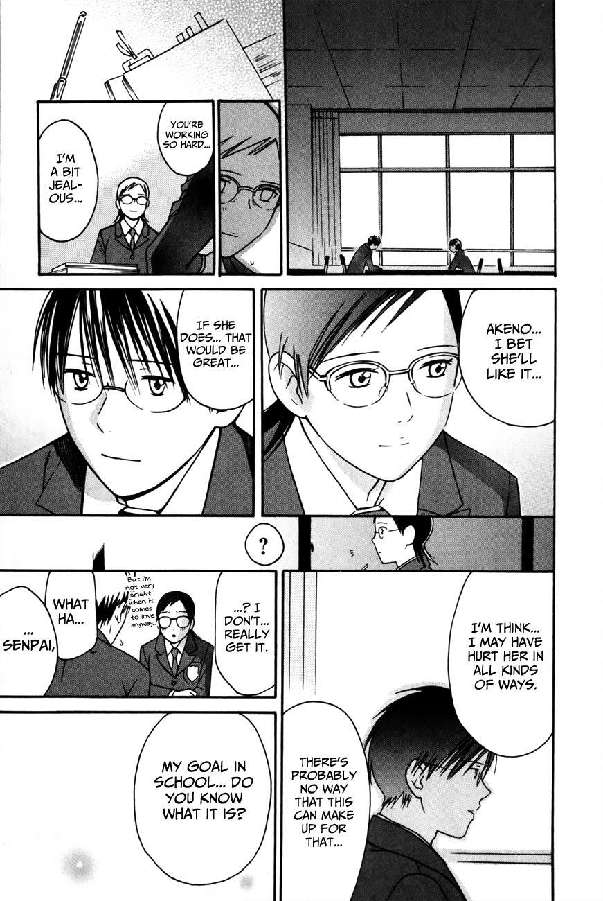 Read Sora no Manimani Manga Online