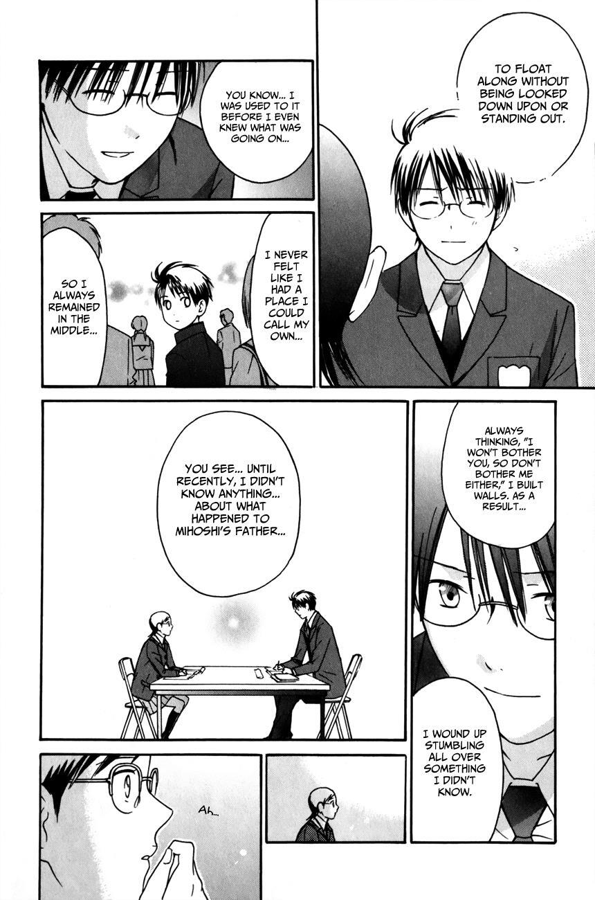 Read Sora no Manimani Manga Online