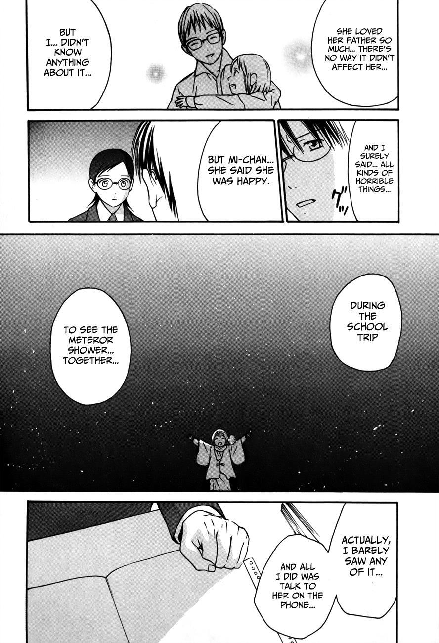 Read Sora no Manimani Manga Online