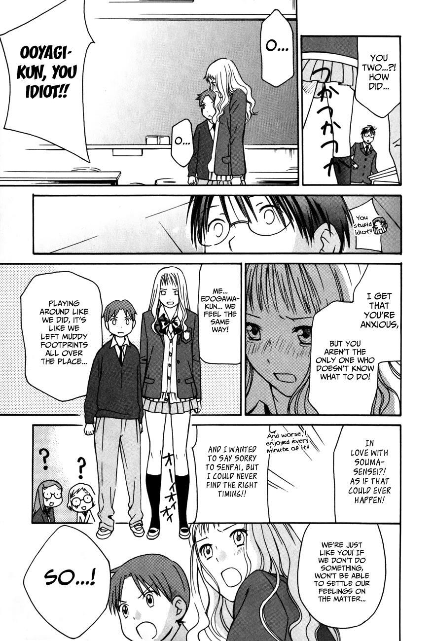 Read Sora no Manimani Manga Online
