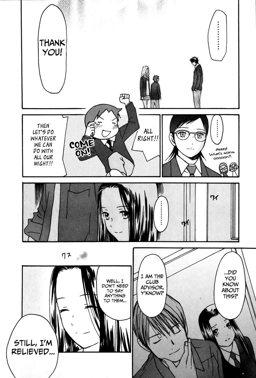Read Sora no Manimani Manga Online