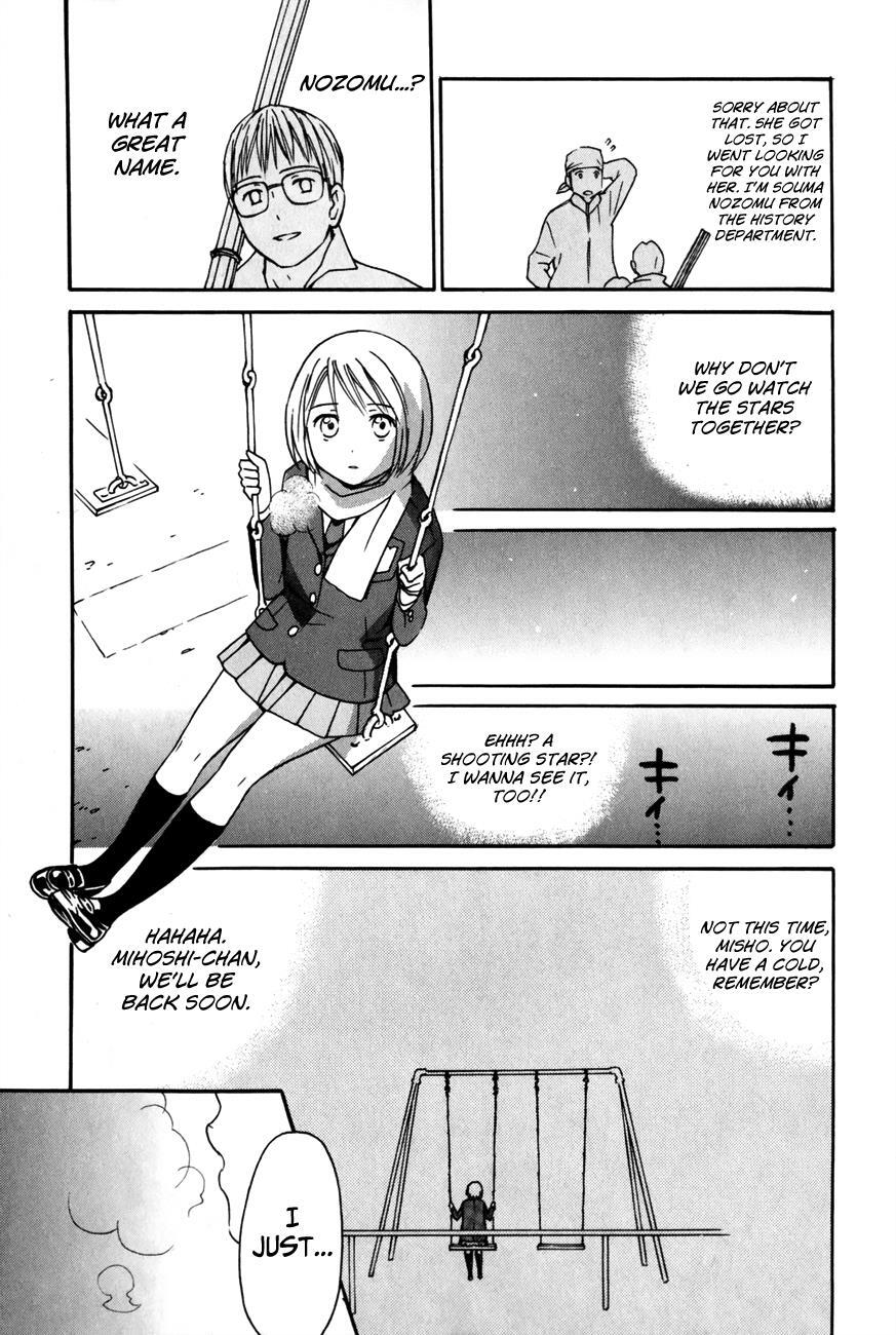 Read Sora no Manimani Manga Online
