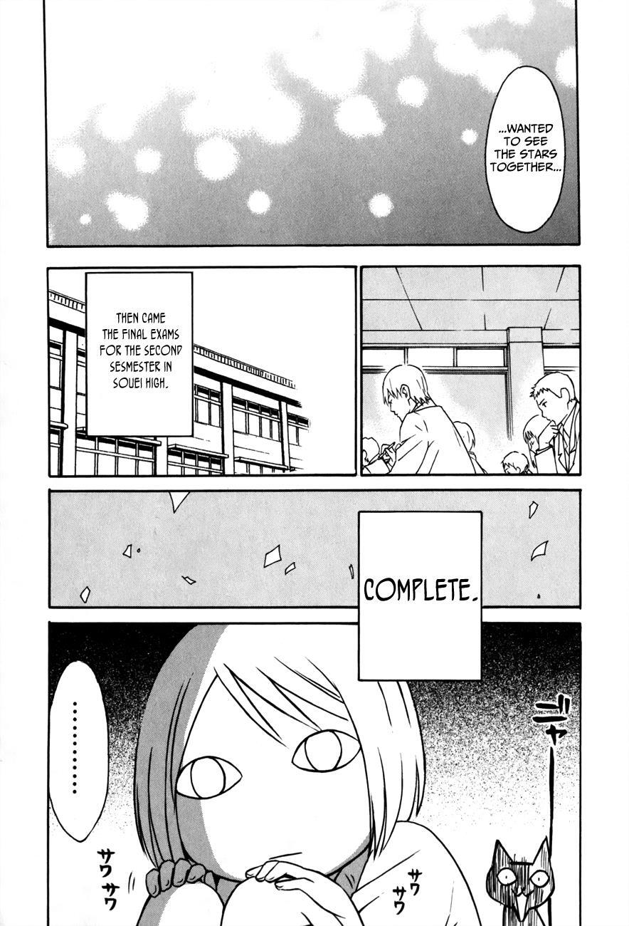 Read Sora no Manimani Manga Online