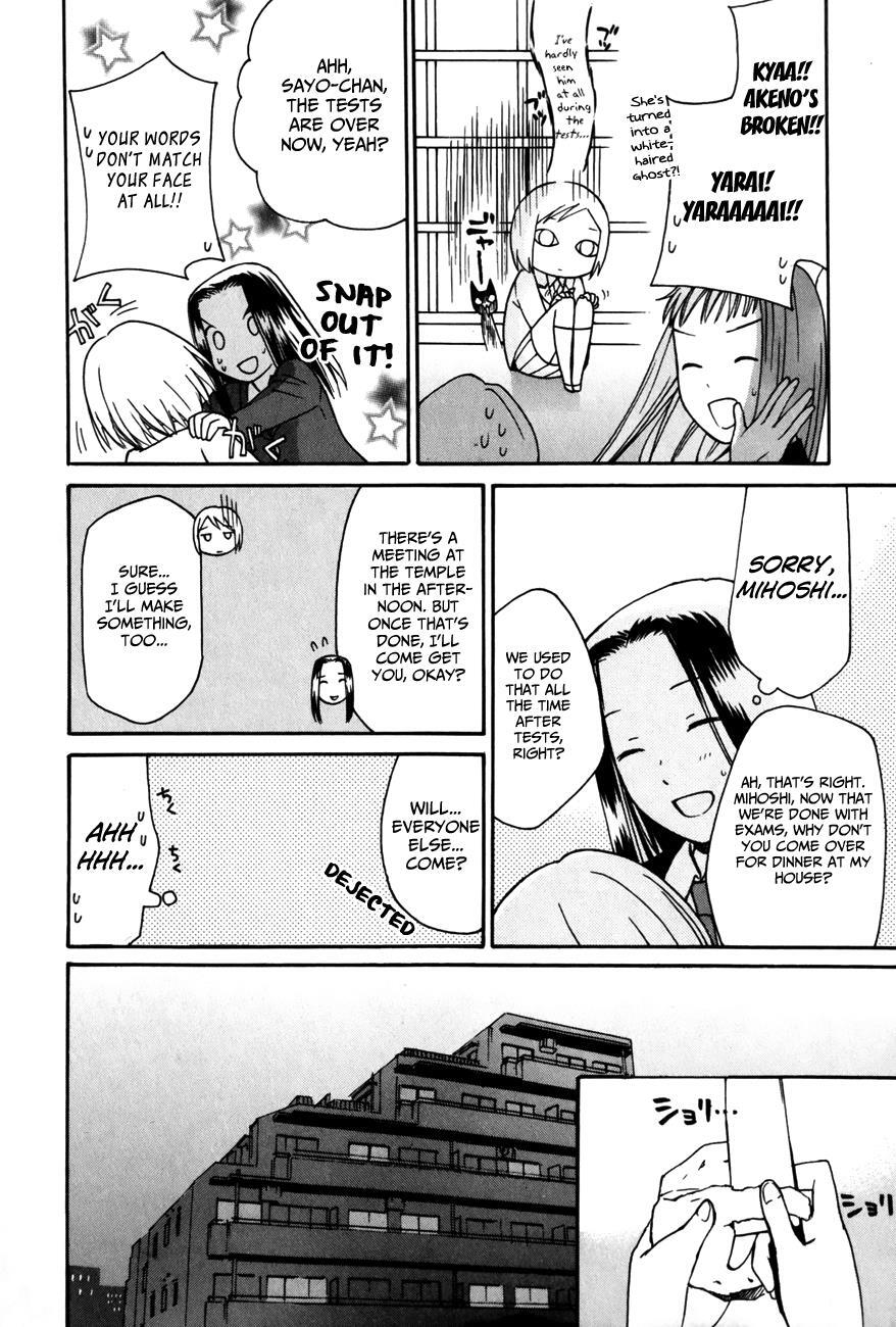 Read Sora no Manimani Manga Online