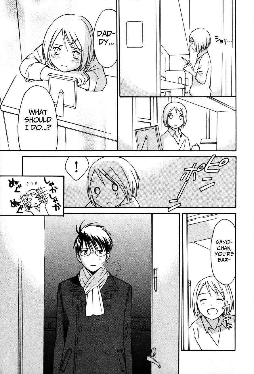 Read Sora no Manimani Manga Online