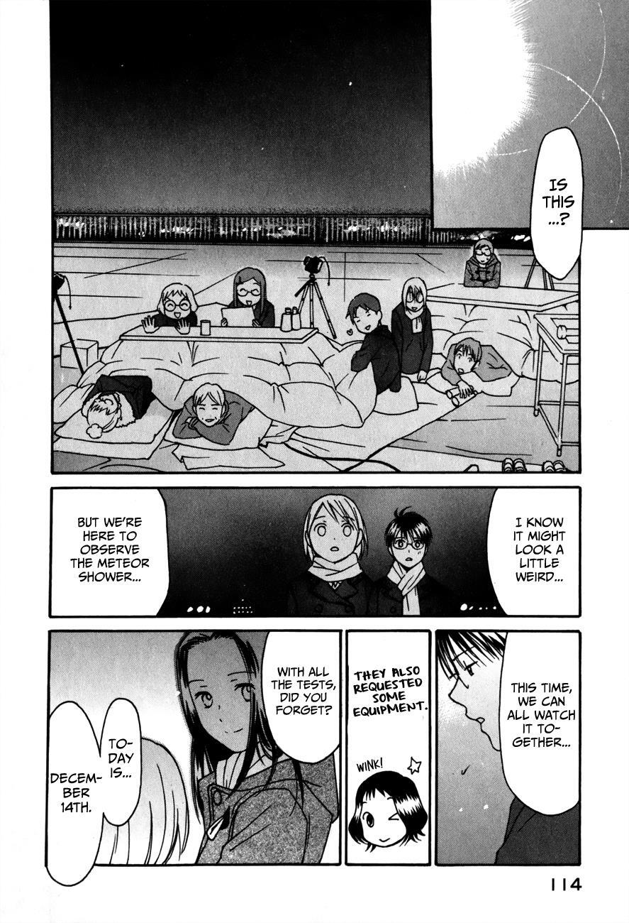 Read Sora no Manimani Manga Online