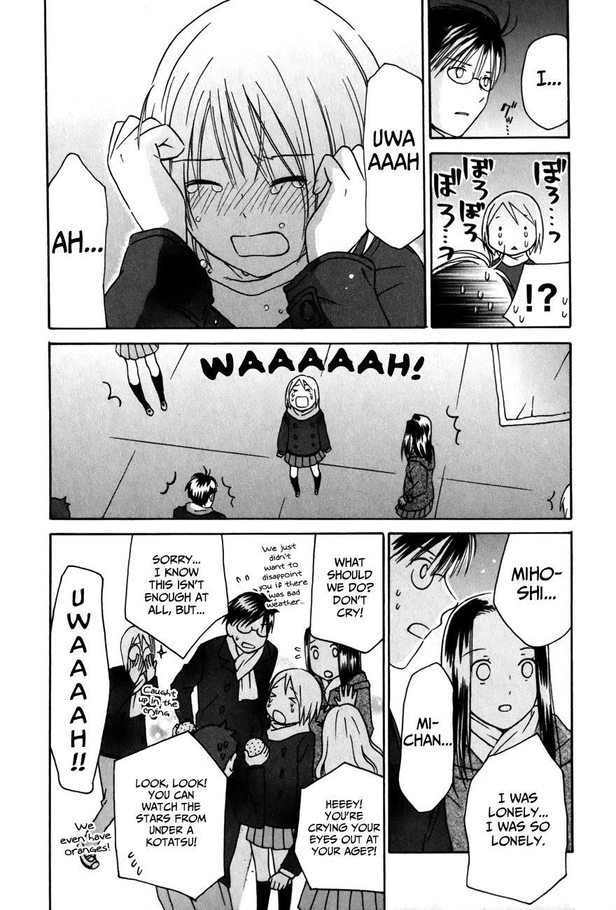 Read Sora no Manimani Manga Online