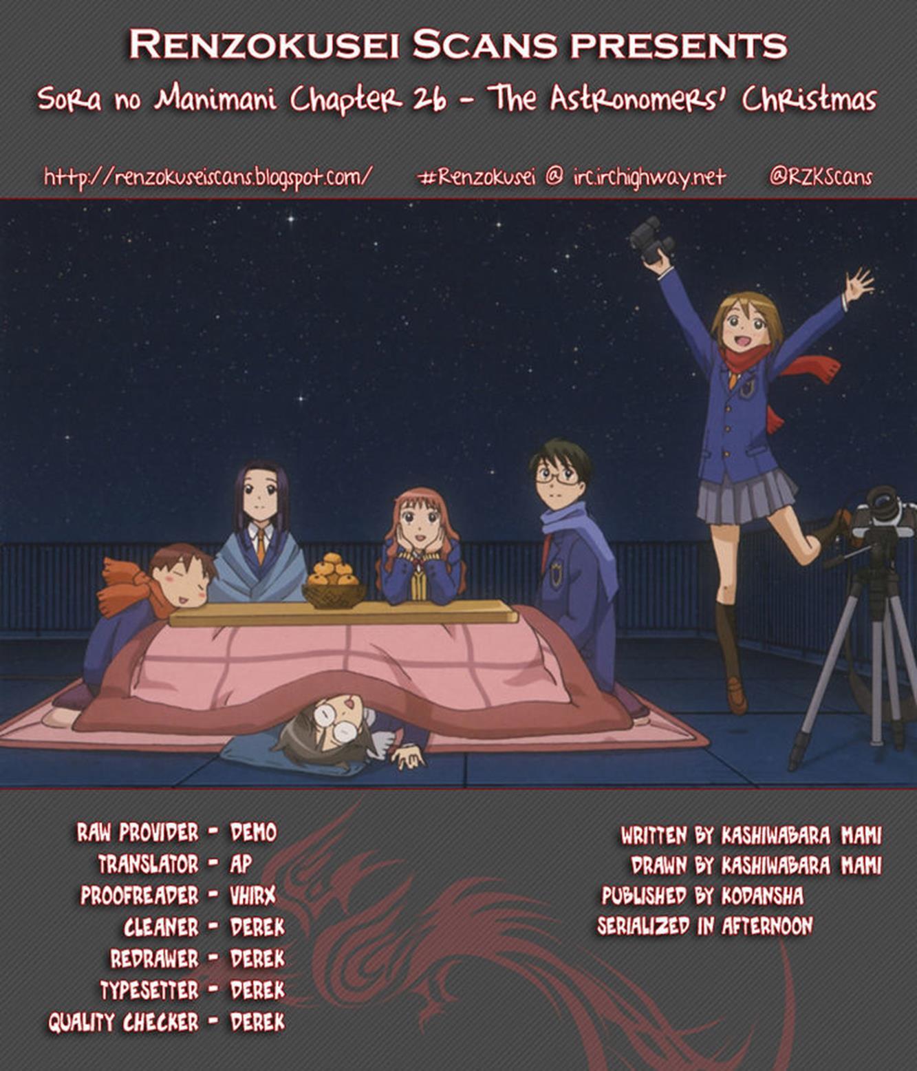 Read Sora no Manimani Manga Online