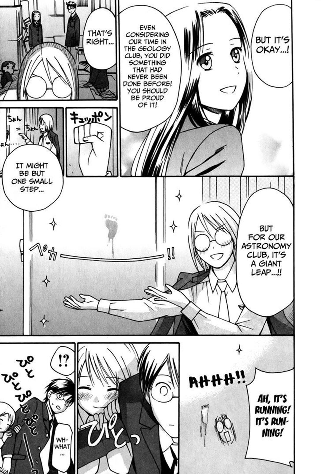 Read Sora no Manimani Manga Online