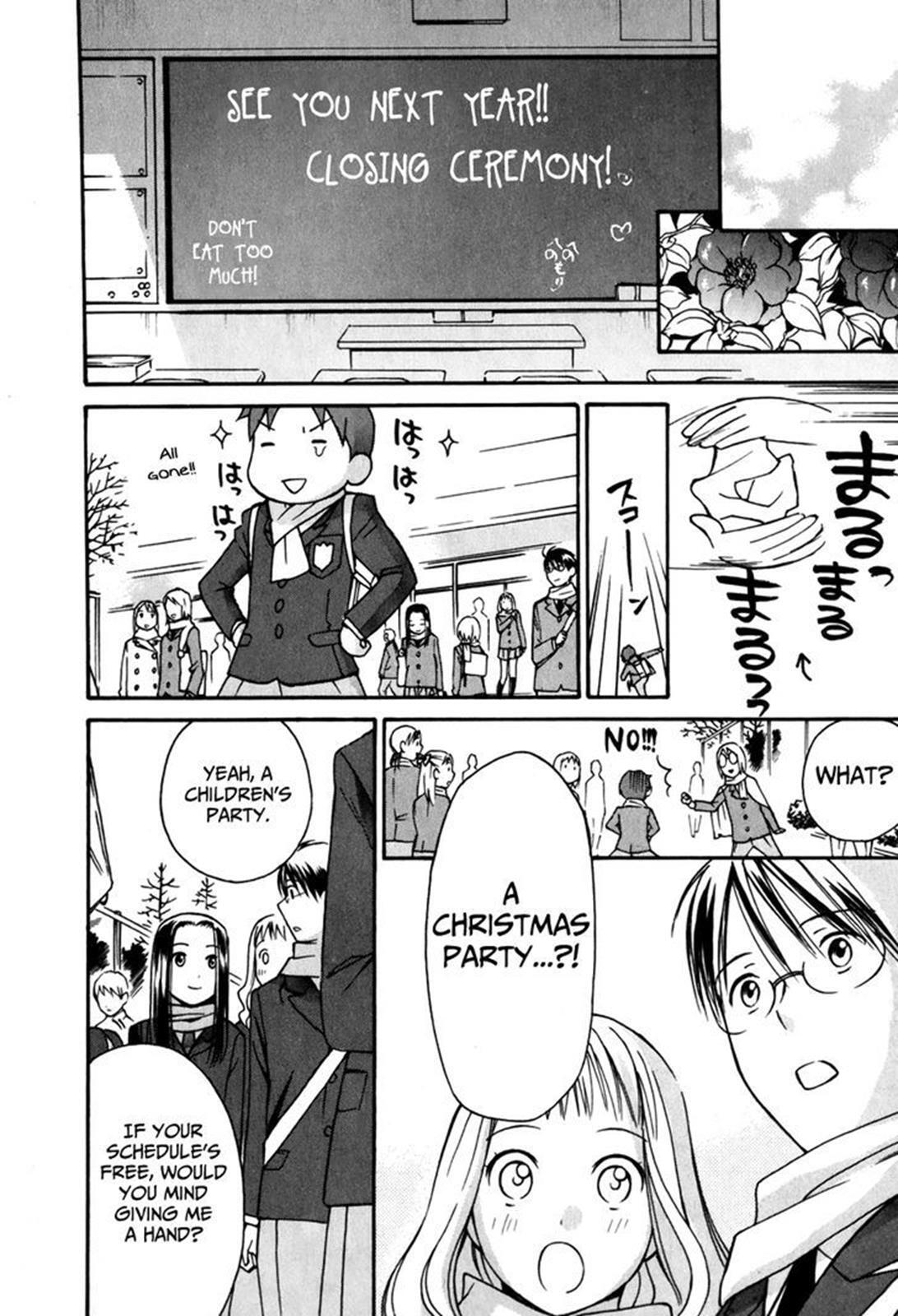 Read Sora no Manimani Manga Online