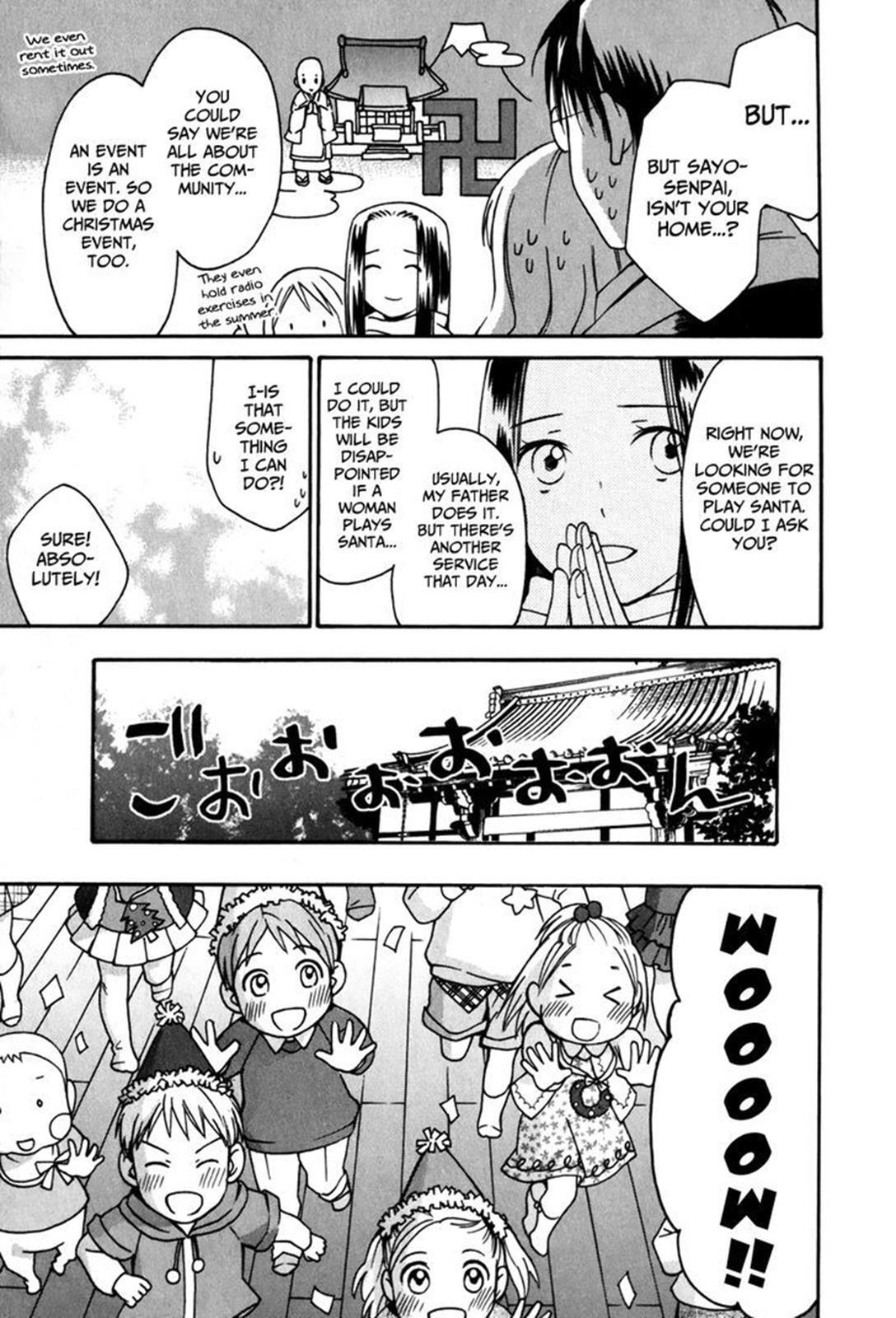 Read Sora no Manimani Manga Online