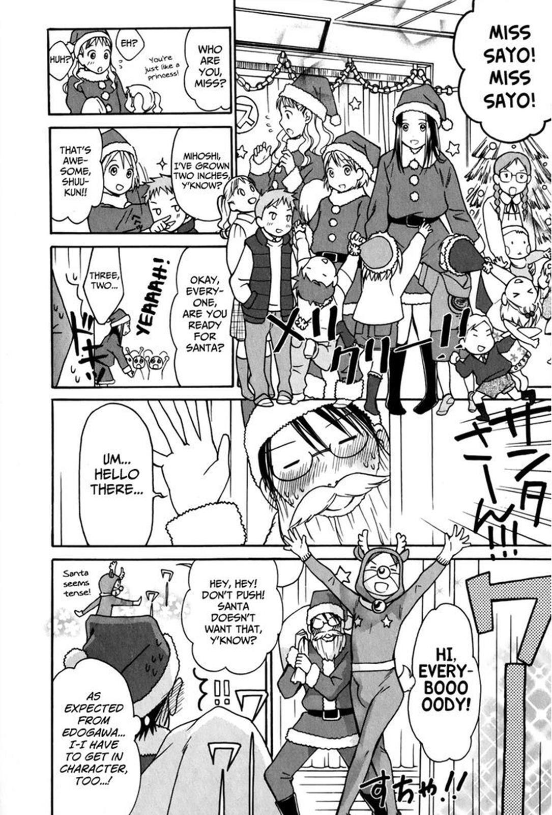 Read Sora no Manimani Manga Online