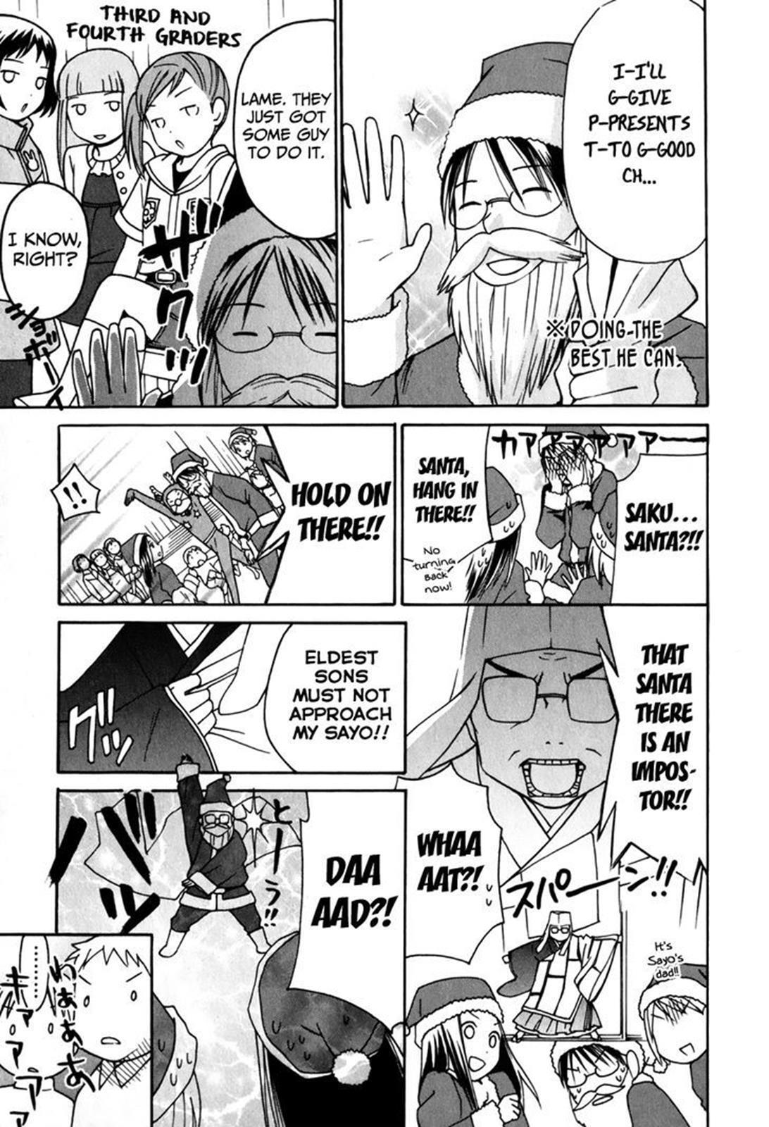 Read Sora no Manimani Manga Online