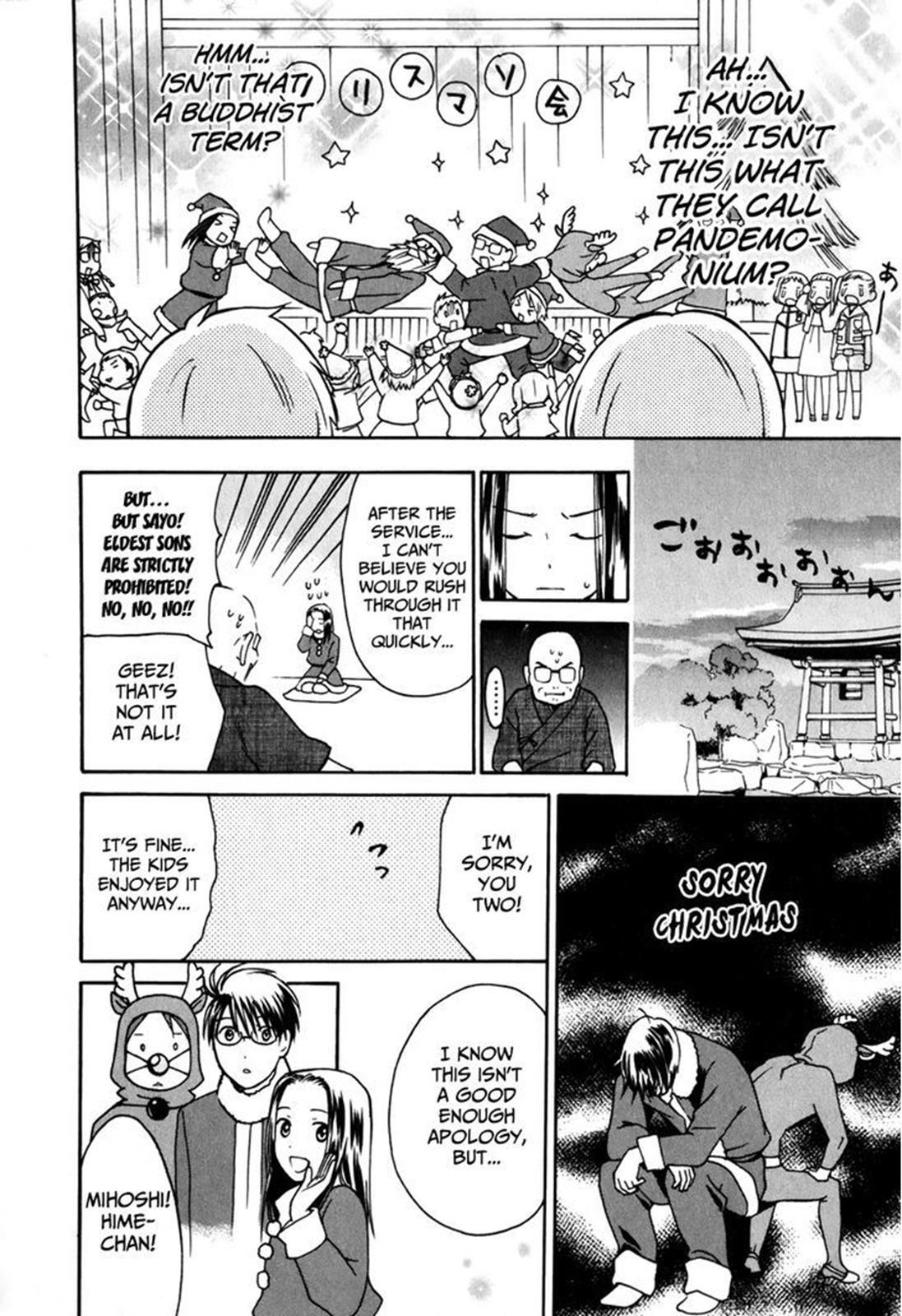 Read Sora no Manimani Manga Online