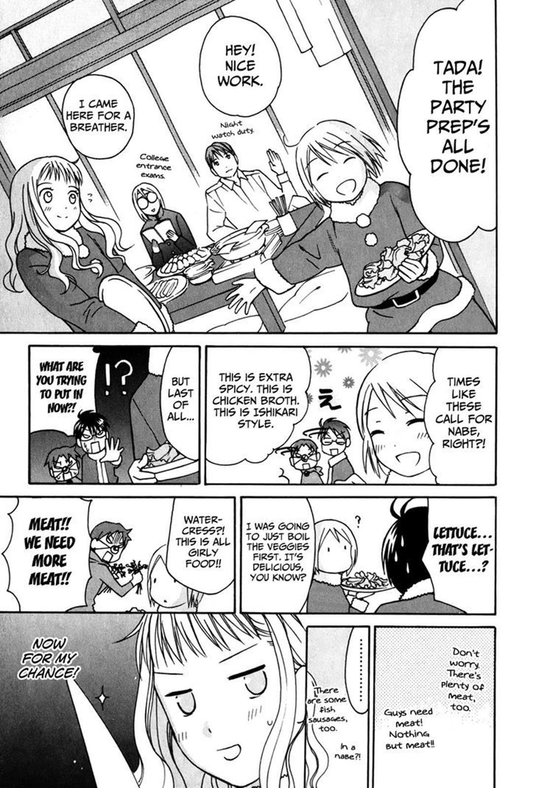 Read Sora no Manimani Manga Online