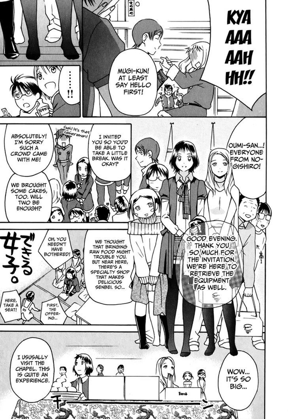 Read Sora no Manimani Manga Online