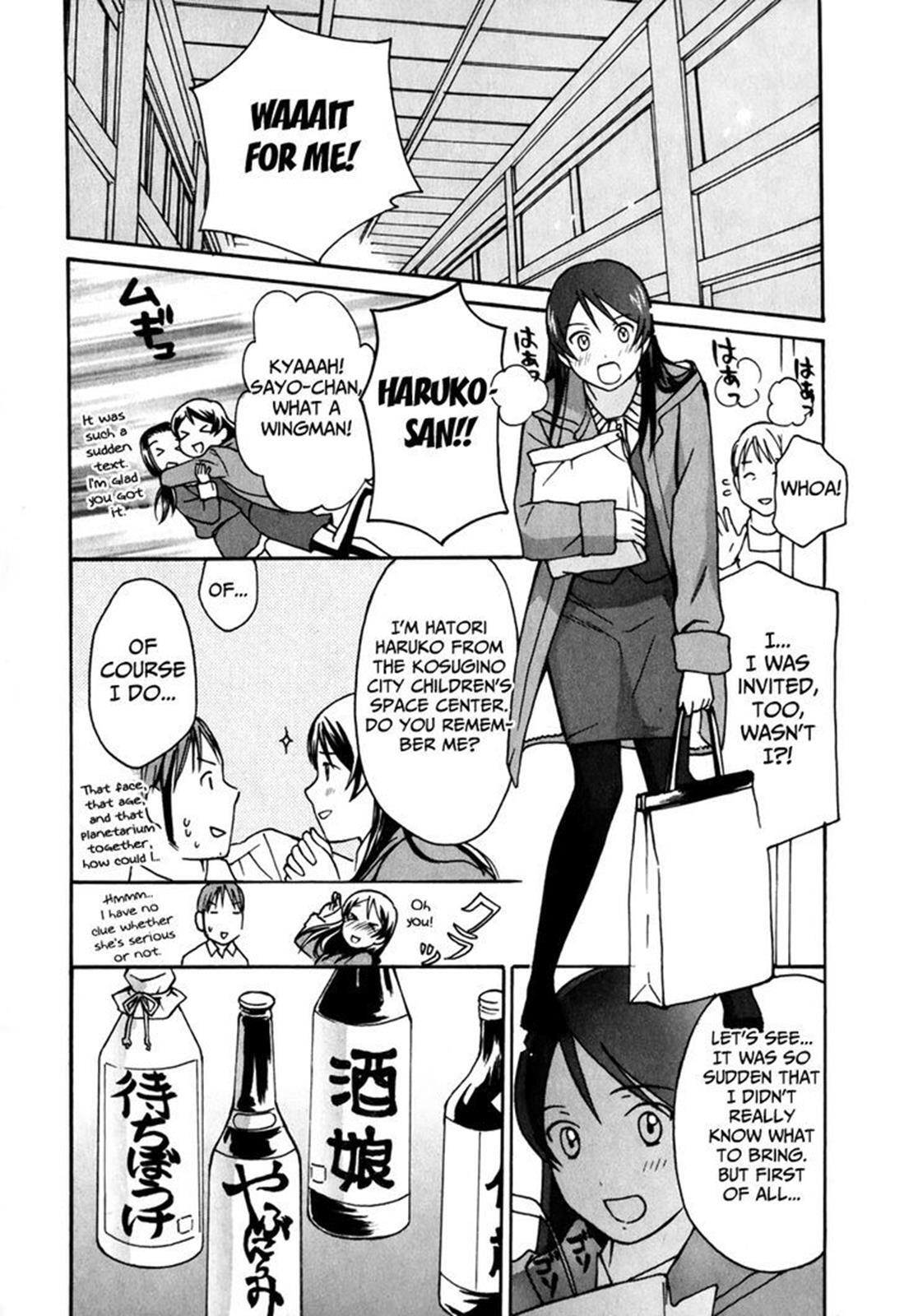 Read Sora no Manimani Manga Online