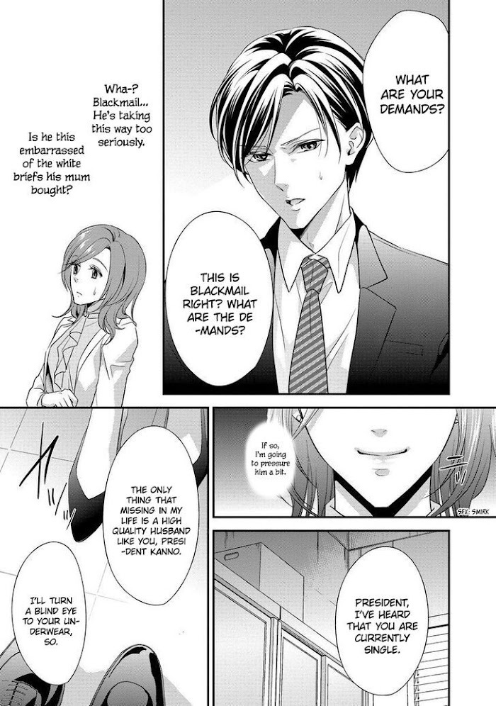 Read Soredemo Shachou wa Bra wo Shiteiru Manga Online