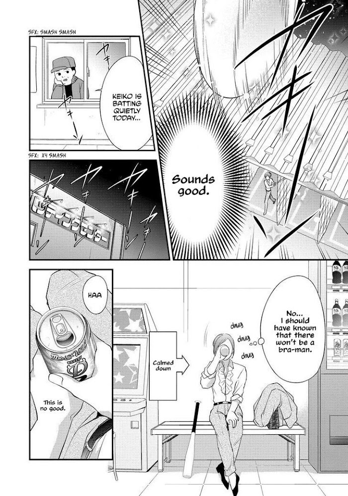 Read Soredemo Shachou wa Bra wo Shiteiru Manga Online