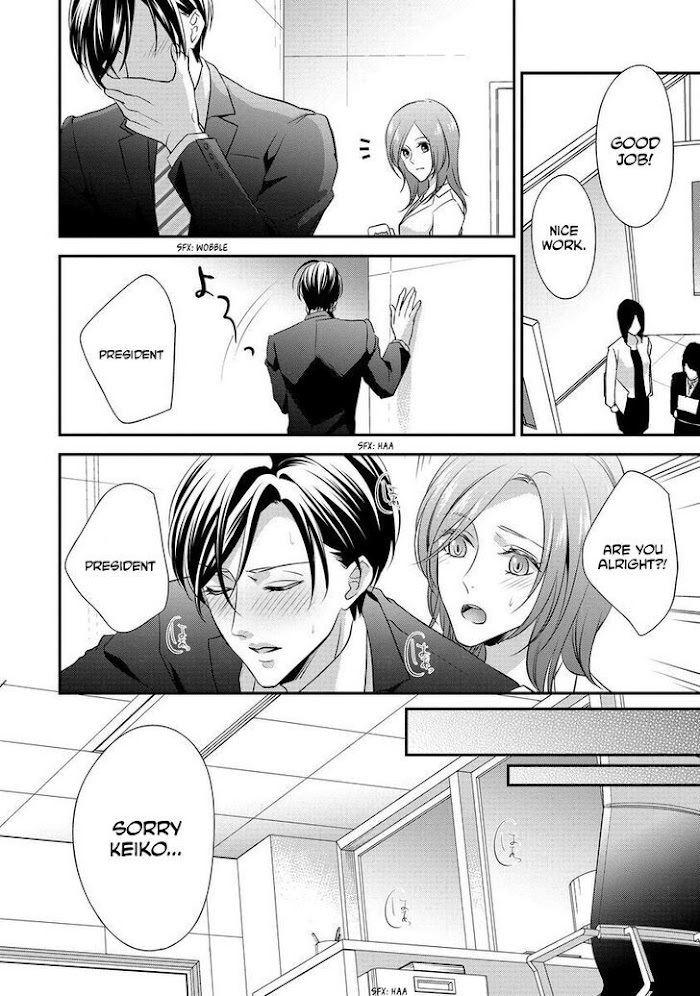 Read Soredemo Shachou wa Bra wo Shiteiru Manga Online