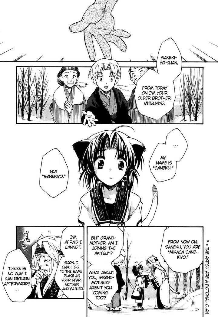 Read Soukai Kessen Manga Online