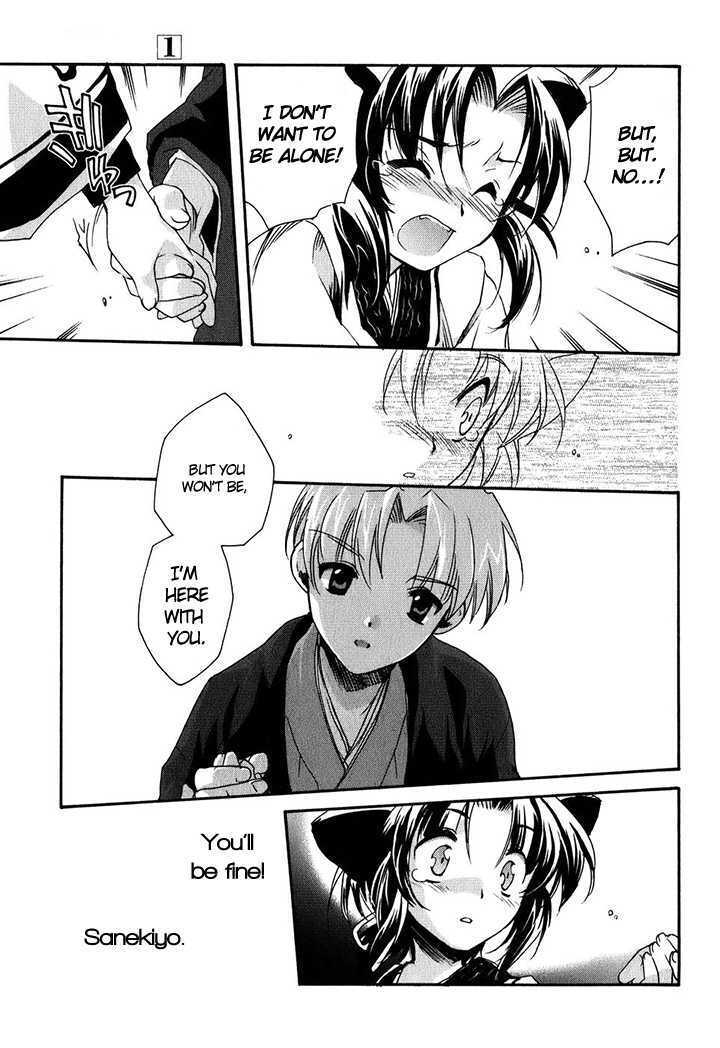 Read Soukai Kessen Manga Online