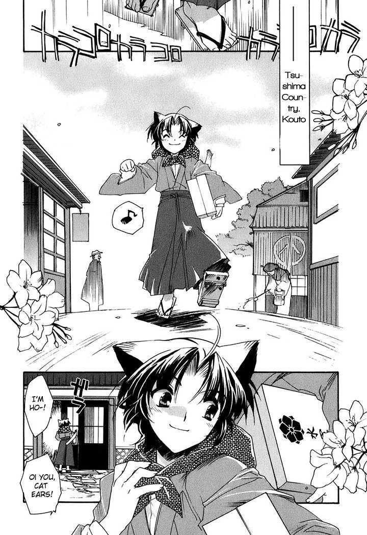 Read Soukai Kessen Manga Online