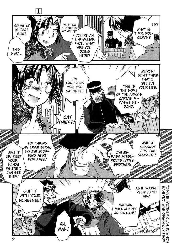 Read Soukai Kessen Manga Online