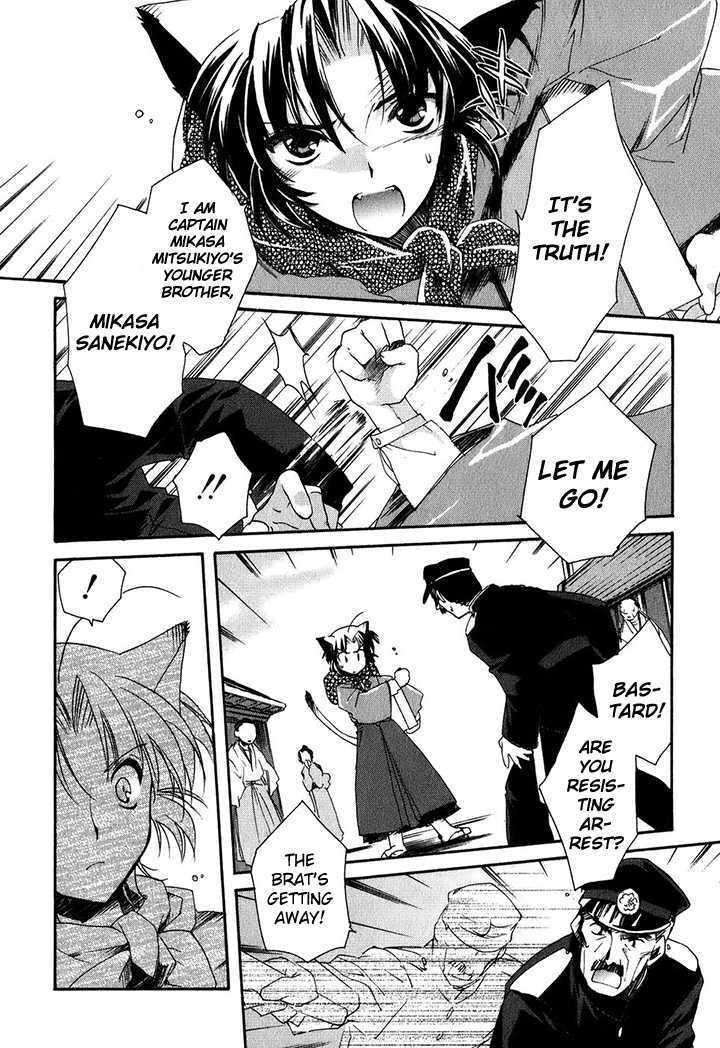 Read Soukai Kessen Manga Online