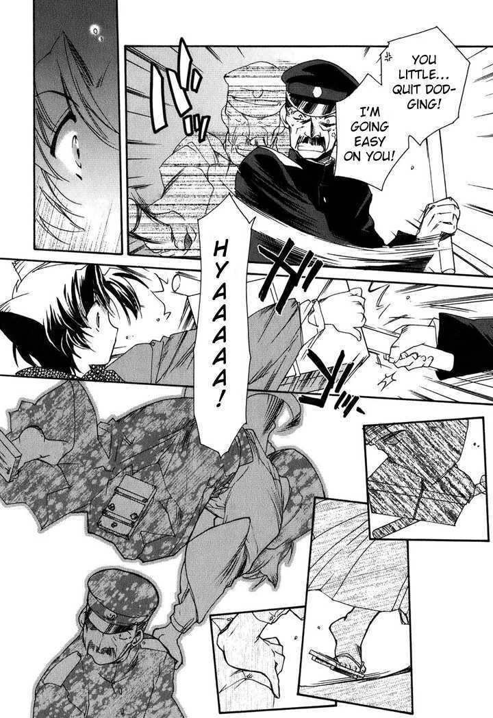 Read Soukai Kessen Manga Online