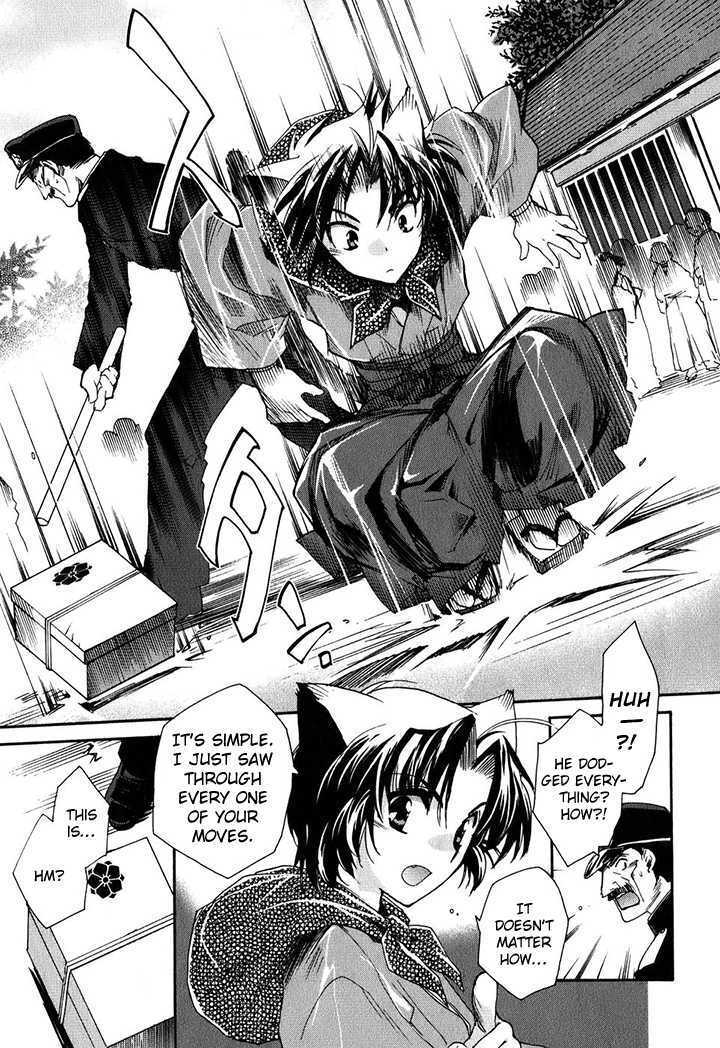 Read Soukai Kessen Manga Online