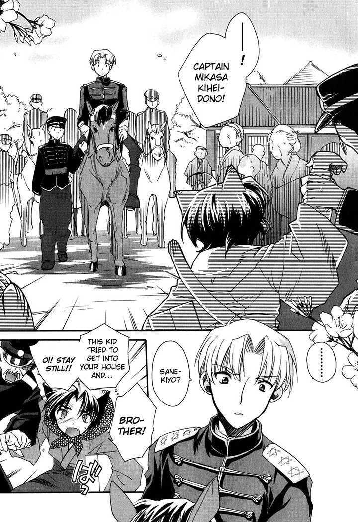 Read Soukai Kessen Manga Online