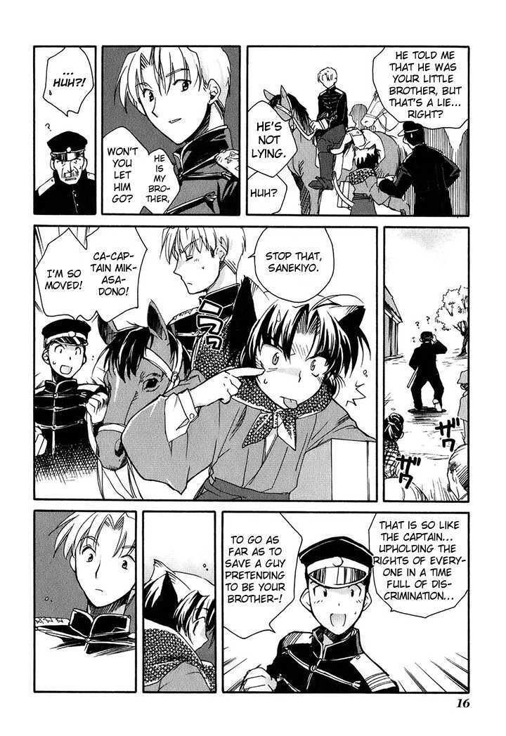 Read Soukai Kessen Manga Online