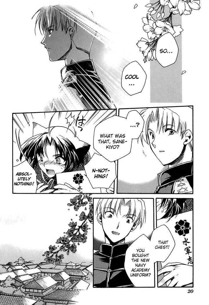 Read Soukai Kessen Manga Online