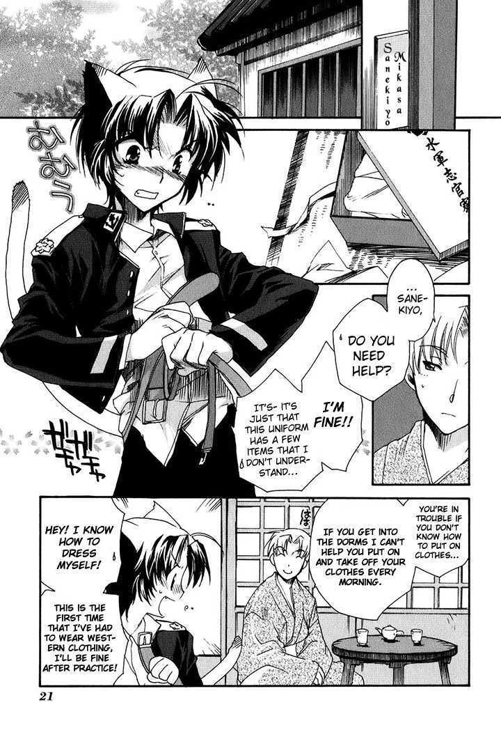 Read Soukai Kessen Manga Online