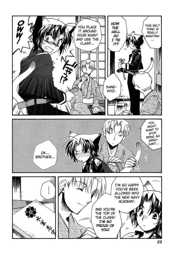 Read Soukai Kessen Manga Online