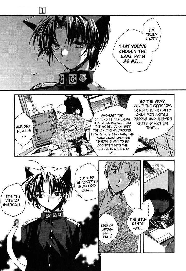 Read Soukai Kessen Manga Online