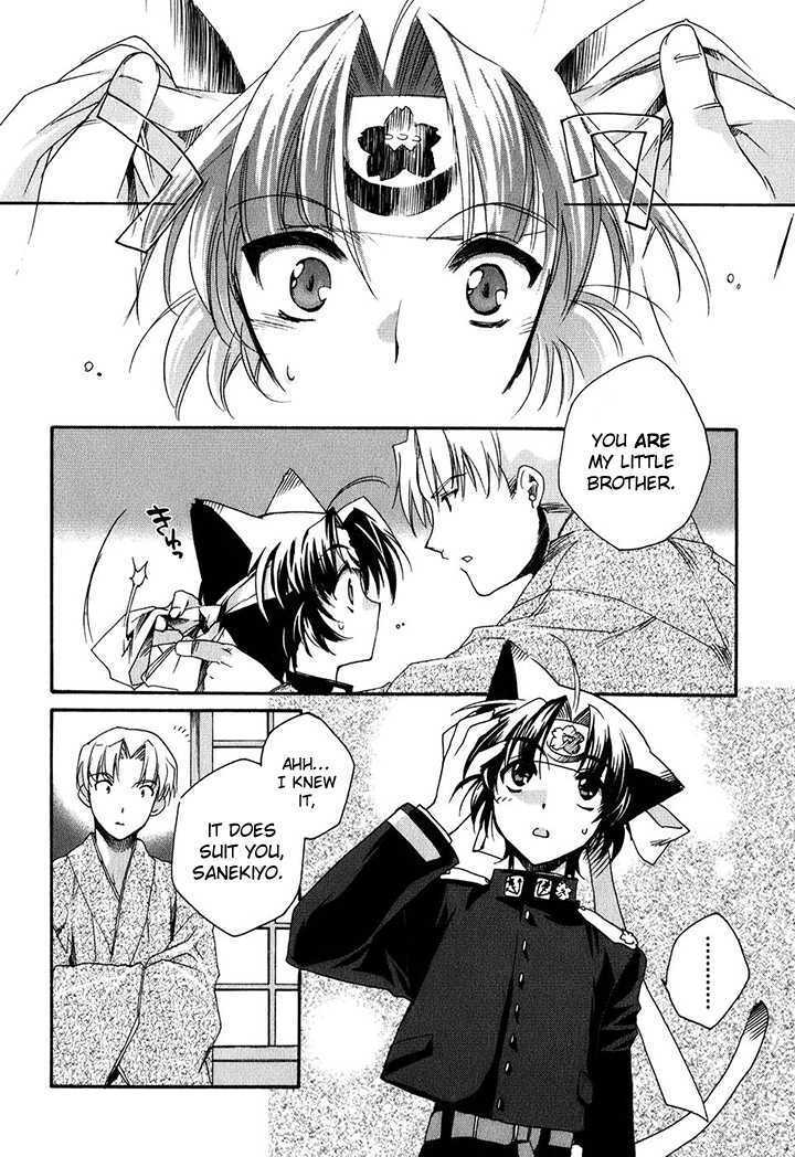 Read Soukai Kessen Manga Online