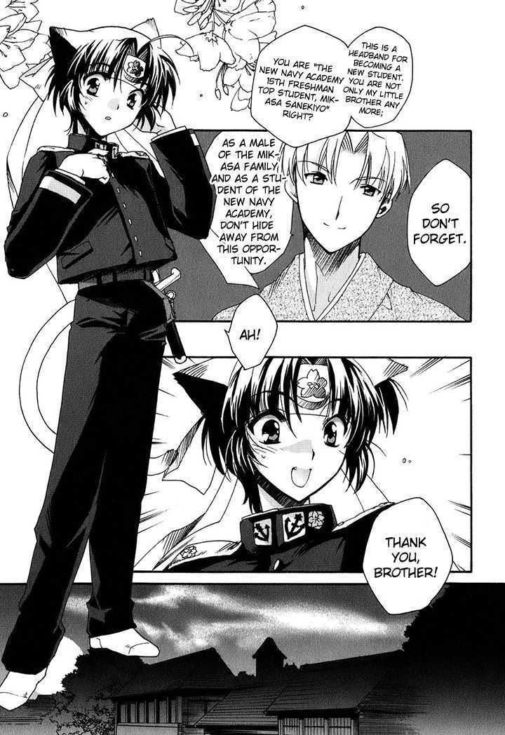 Read Soukai Kessen Manga Online