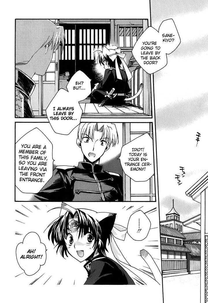 Read Soukai Kessen Manga Online