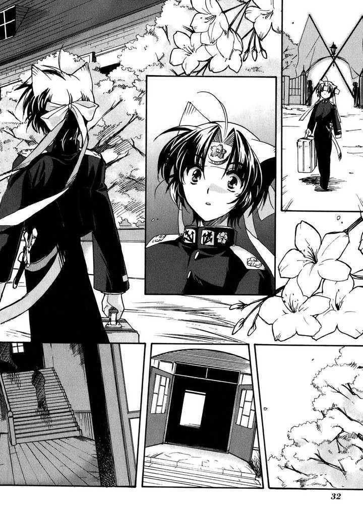 Read Soukai Kessen Manga Online