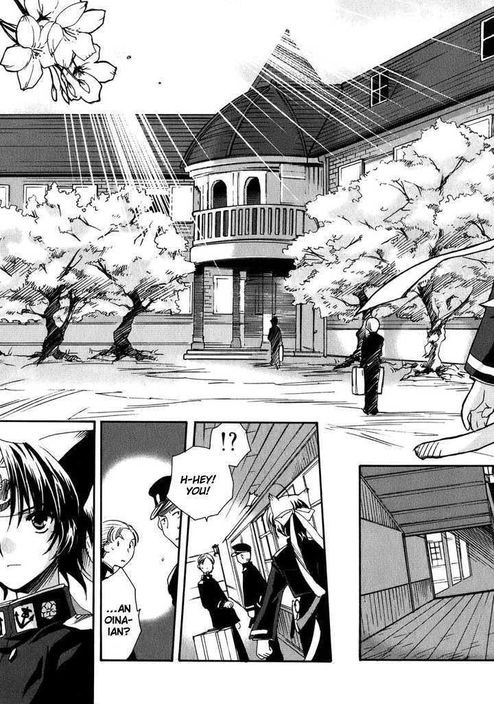 Read Soukai Kessen Manga Online