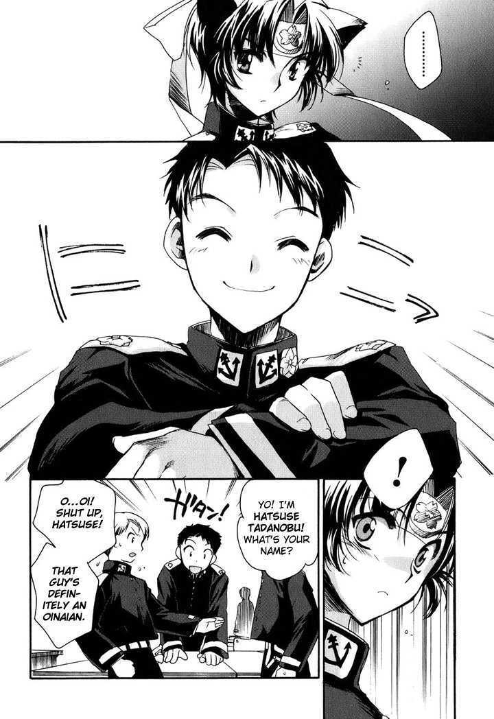 Read Soukai Kessen Manga Online