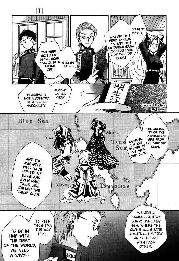 Read Soukai Kessen Manga Online