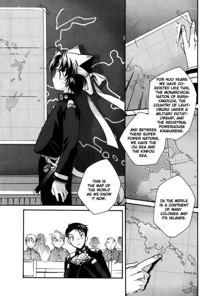 Read Soukai Kessen Manga Online