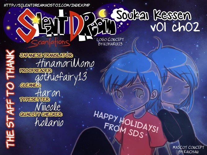 Read Soukai Kessen Manga Online