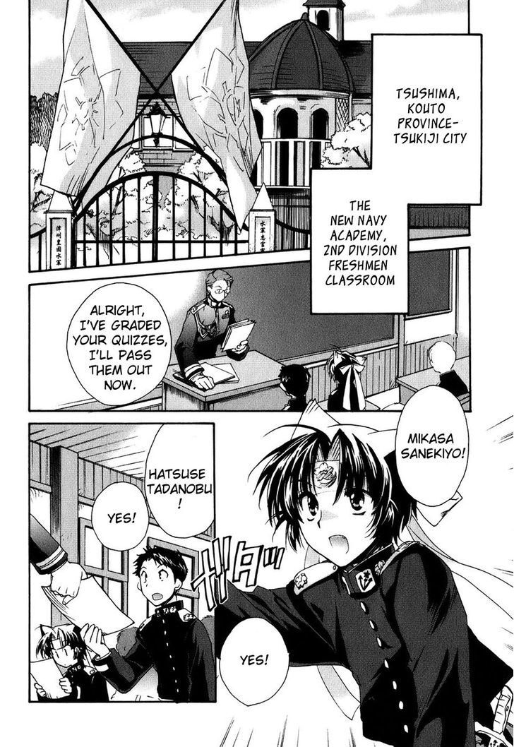 Read Soukai Kessen Manga Online